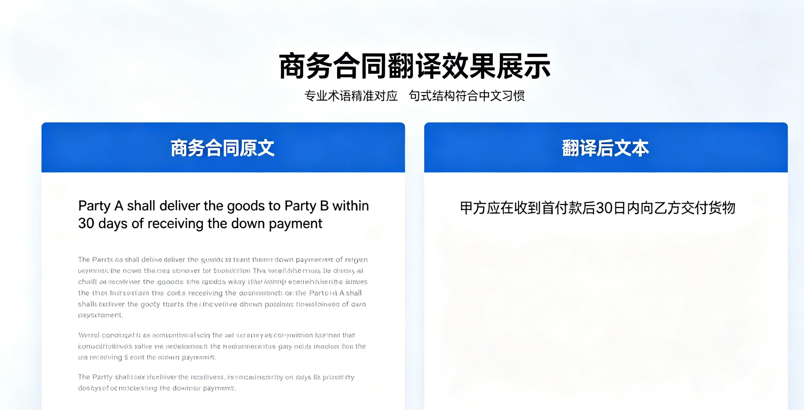 有道指南